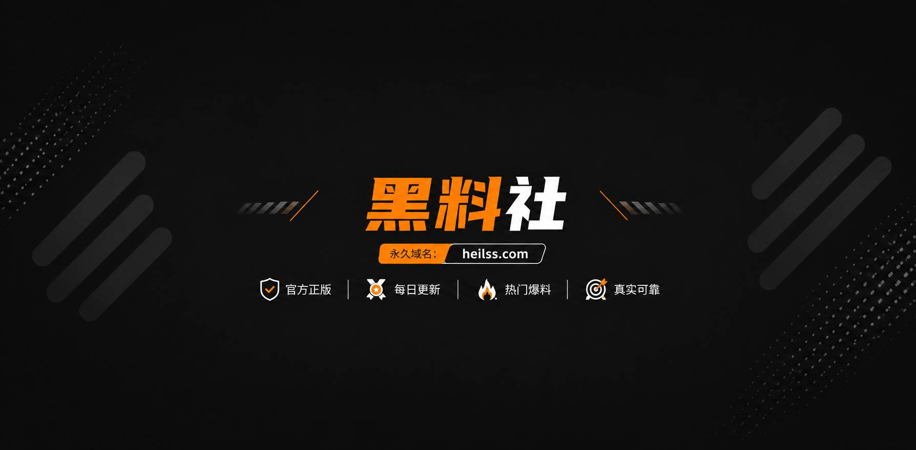 屈辱1